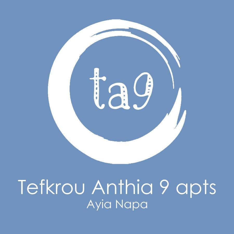 Tefkrou Anthia 9 Apts Ayia Napa Exterior photo